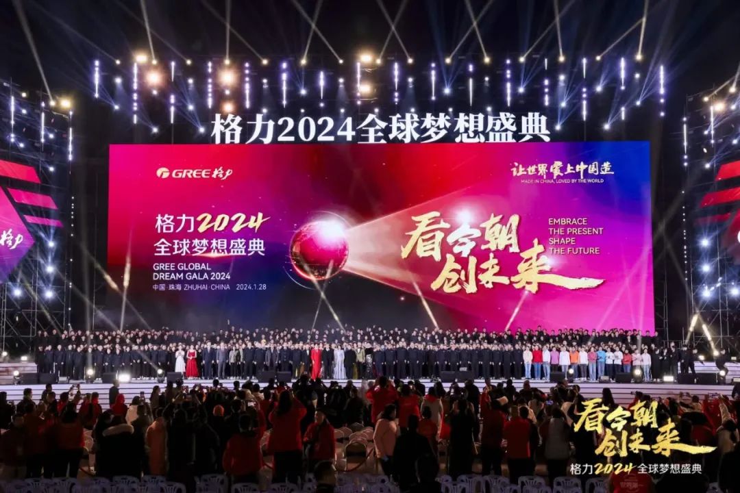 谁说年会消失了？腾讯、欧莱雅、格力、携程、英伟达这些大厂年会挺热闹的！