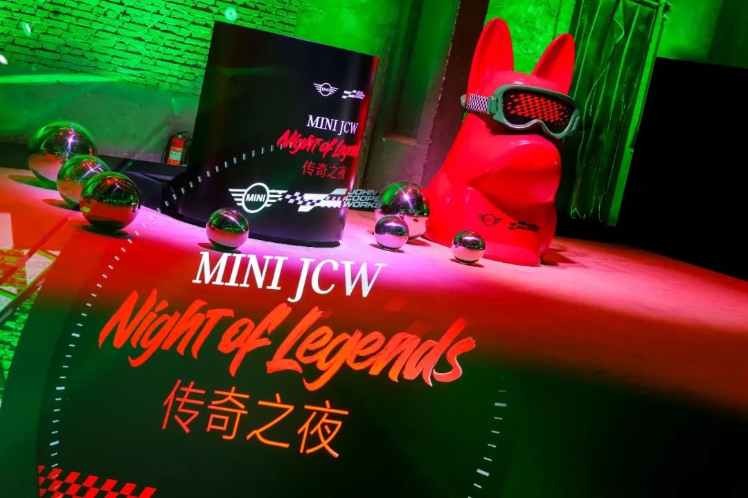 MINI JCW Night of Legends 传奇之夜